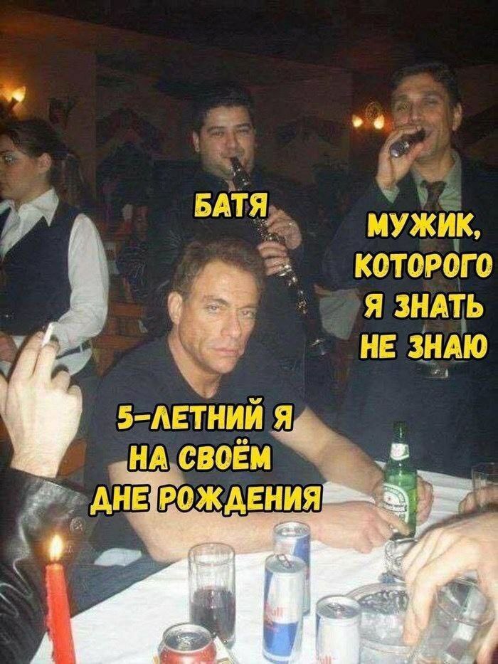 БАТЯ МУЖИК КОТОРОГО Я ЗНАТЬ НЕ ЗНАЮ S-AETHAK Я, НА СВОЕМ ДНЕ? 0