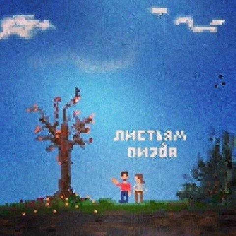 бы a