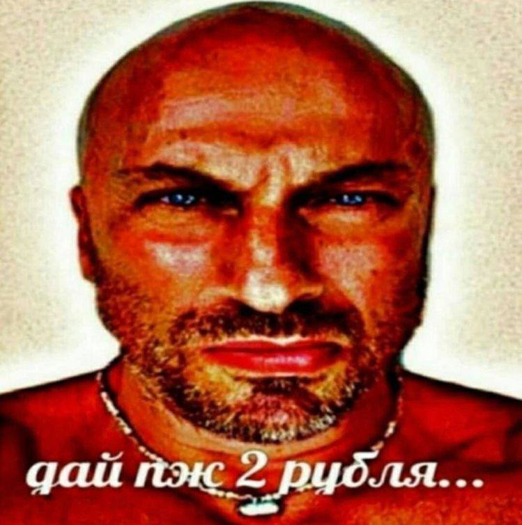дай rise рубля... aim