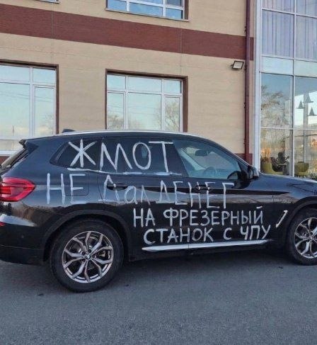 НА ФРЕЗЕРНЫЙ 7 7