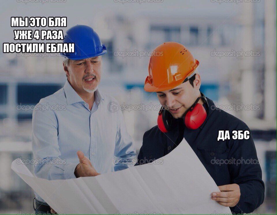 МЫ ЭТО БЛЯ РАЗА ПОСТИЛИ ЕБЛАН ДА