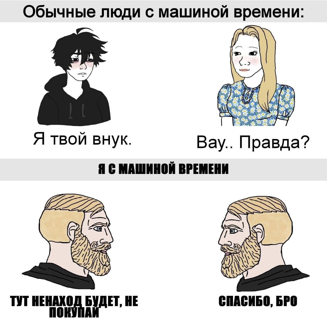 Ну вы поняли 🤡