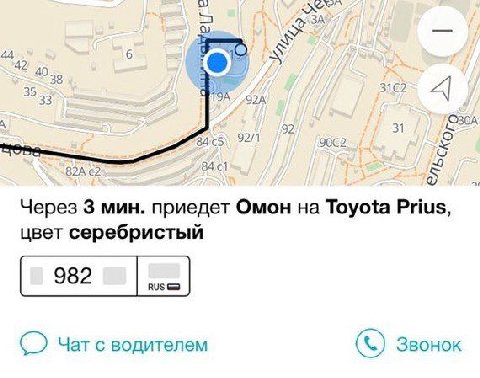 3A 44 6 42 40 38 33 92А 31 84:¢5 92/1 82А с2 A Через 3 мин. приедет Омон Toyota Prius, цвет серебристый Чат с водителем Звонок