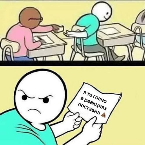 a Пос