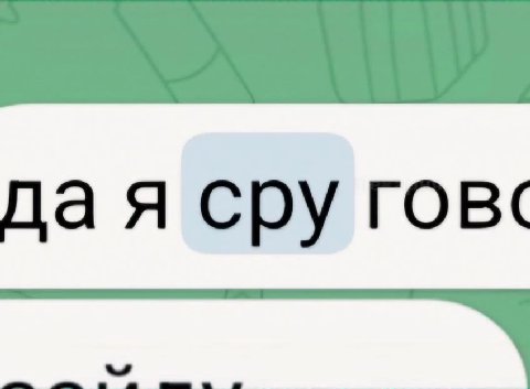 дая сру гов‹
