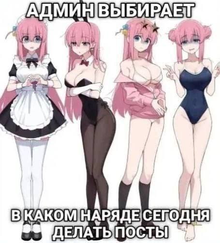 ВКАКОМ]Н АРЯДЕСЕПОДНЯ