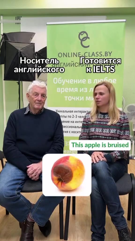 ки ONLINE-CLASS.BY Носитель Потовится | английского, ТЕТ This tomato is rotten |] This potato is bad This potato is mushy |] ns no 2:3 venga EAN) Assis This apple is bruised |1 англииского. Носитель а