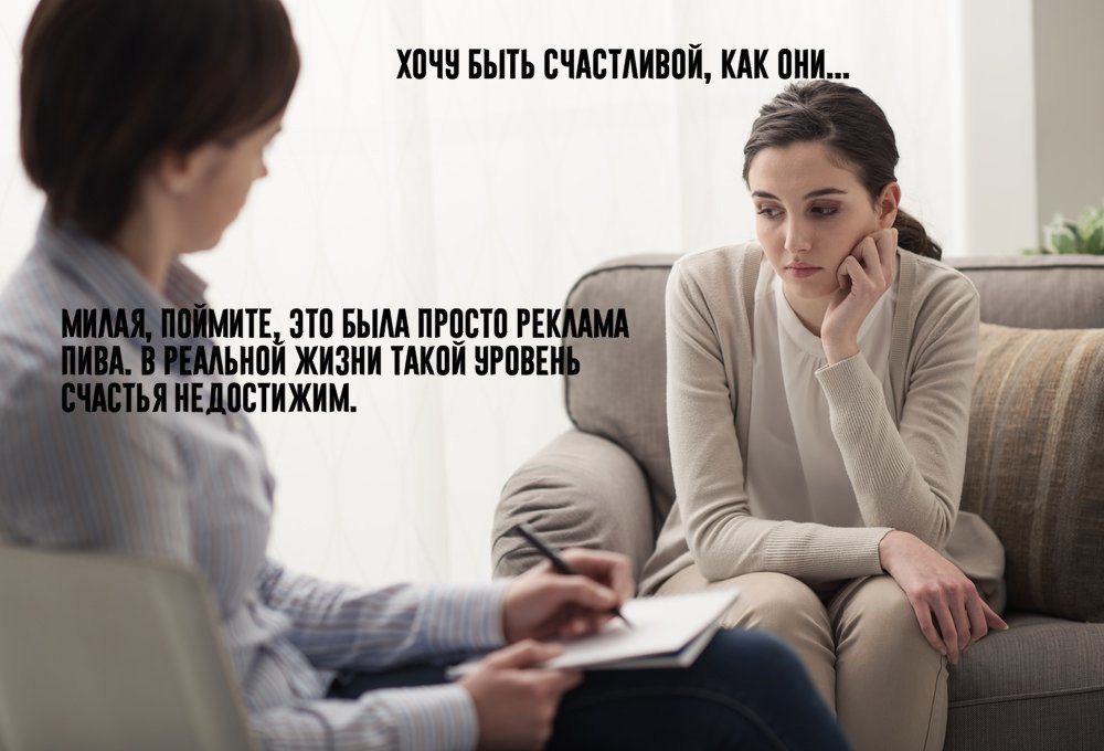 ХОЧУ БЫТЬ СЧАСТЛИВОЙ, he МИЛАЯ, ЭТО БЫЛА ПРОСТО ПИВА. ЖИЗНИ ТАКОЙ УРОВЕНЬ ЬЯНЕДОСТИЖИМ. 4