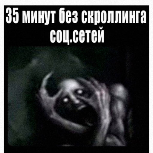 #хохма 35 поколение кранч