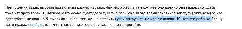 При тушении важно выбрать правильный размер нарезки. Чем мясо жестче, тем крупнее оно должно быть нарезано. Здесь тоже нет противоречия. Жесткое мясо нужно будет долго тушить. Чтобы оно за это время с