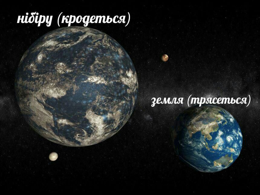 Hidipy (кродеться) 6 земля (трясеться) REY В
