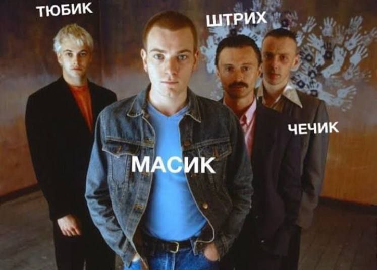 ТЮБИК ШТРИХ ЧЕЧИК МАСИК