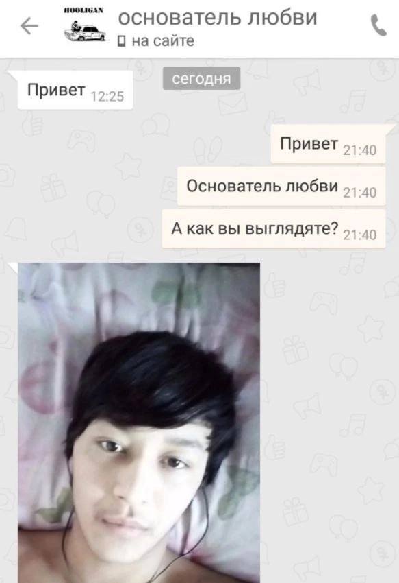 основатель любви на сайте Привет Привет Основатель любви А как вы выглядяте?