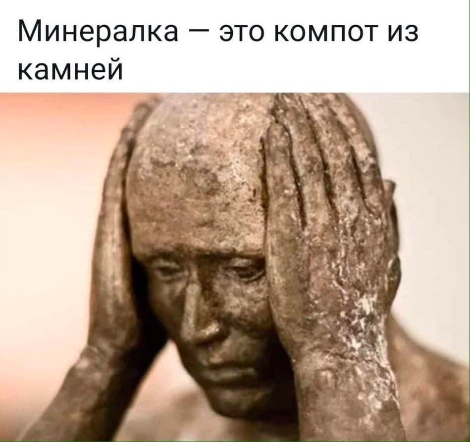 Минералка ЭГО КОМПОТ камнеи у be