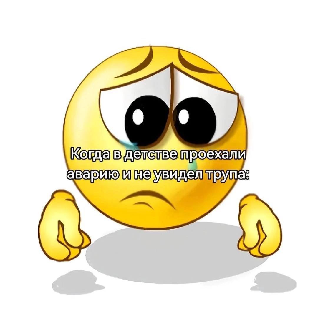 С.