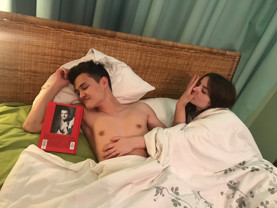 Я