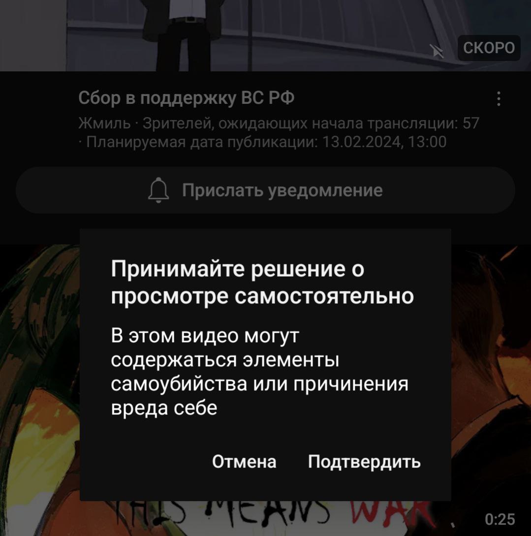 Принимайте решение о просмотре самостоятельно В этом видео могут содержаться элементы самоубийства или причинения вреда себе Отмена Подтвердить