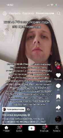 14:52 4 Смотреть Подписки Рекомендации ИТБ годы примерно как какесли твой отчим поставил всю вашу на одну ненадежную темку, прогорел на ней, и теперь вам с сестрой и ‘братом приходится продавать ваши 