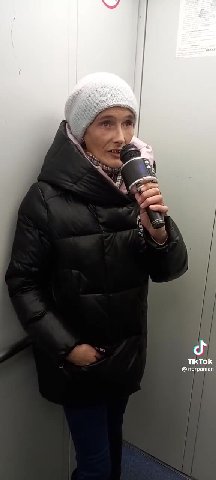 мем