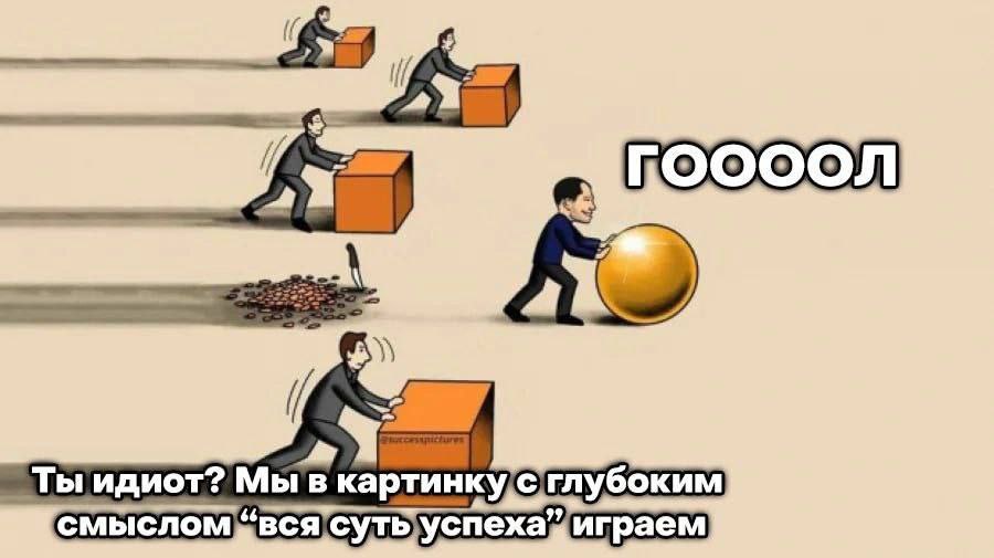 if 27} a a 7 Ты идиот? Мы в