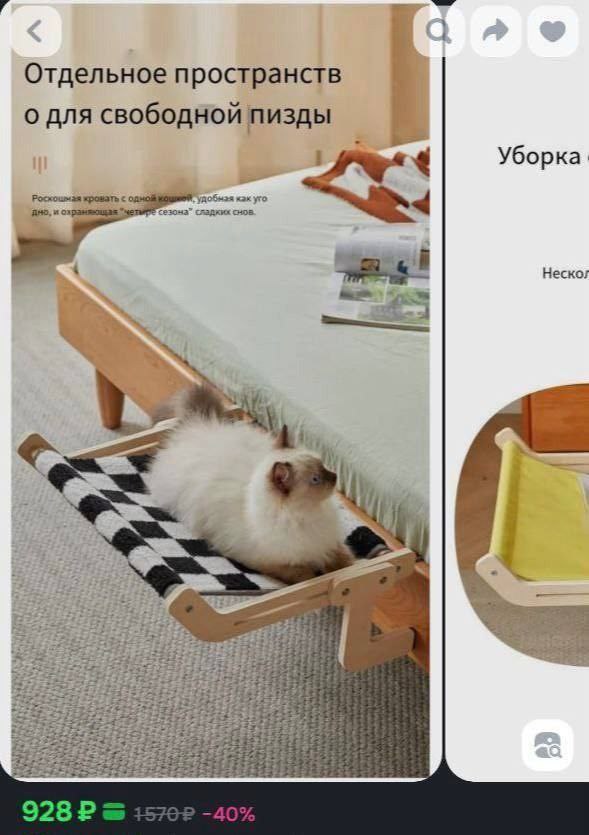 Отдельное пространств о для свободной Уборка кровать как уго сладких снов. wes! Heckos 33 bed