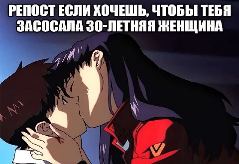 РЕПОСТ ЕСЛИ ХОЧЕШЬ, ЧТОБЫ ТЕБЯ ЗАСОСАЛА 30-ЛЕТНЯЯ ЖЕНЩИНА 4 у