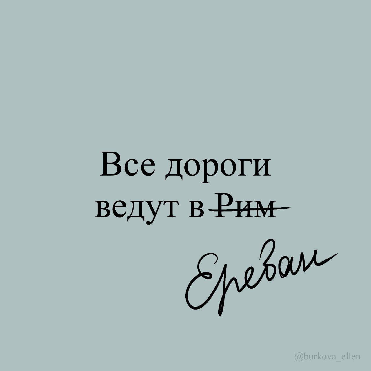 Все дороги ведут в-Рим-