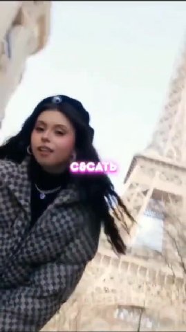 мем