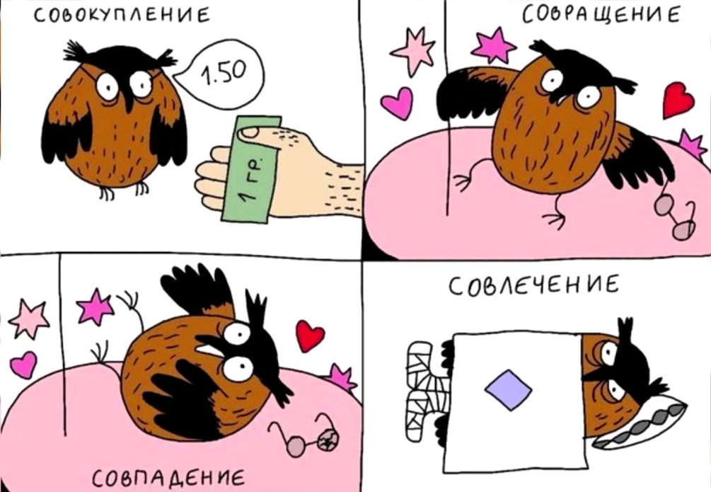 Открытка в чятик