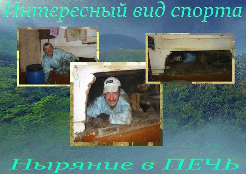 вид спорта ГТЕЧЬ