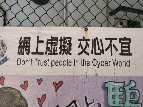 Don't Trust people in the Cyber World