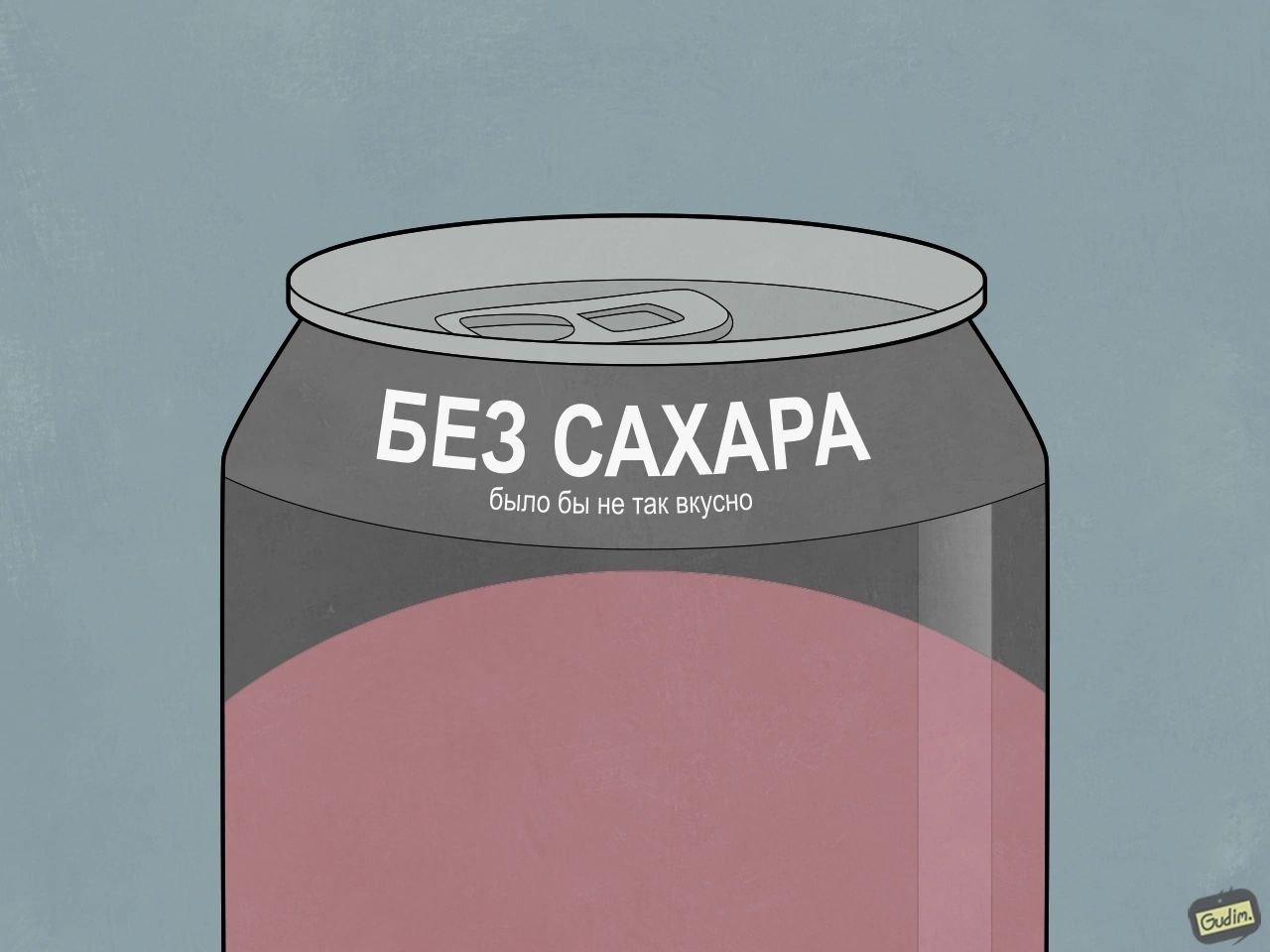 как нас обманывают производители