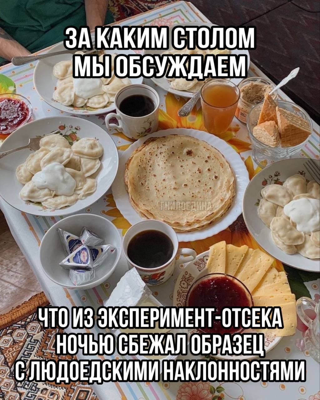 встать раньше будильника, умыться, аккуратно разложить завтрак, покурить, заварить кофе, надеть халат