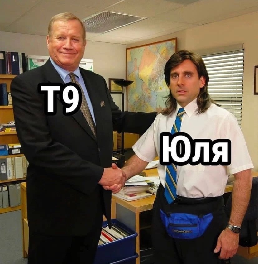 4 К) Юля
