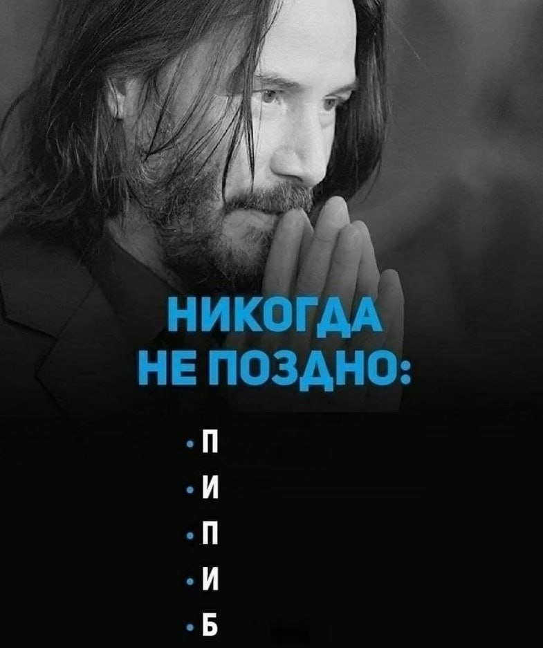 И И Б