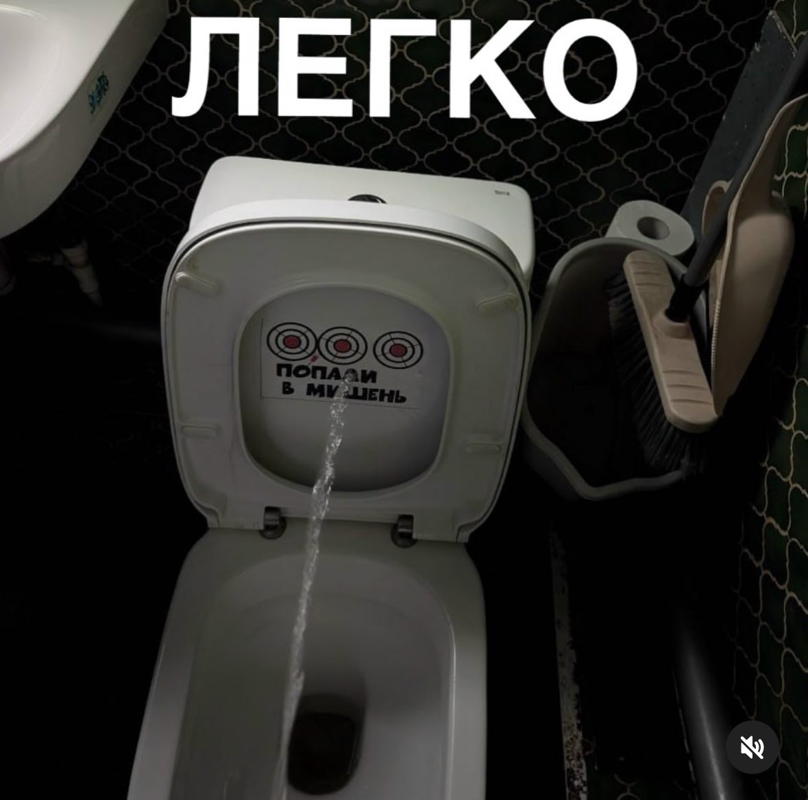 ЛЕГКО