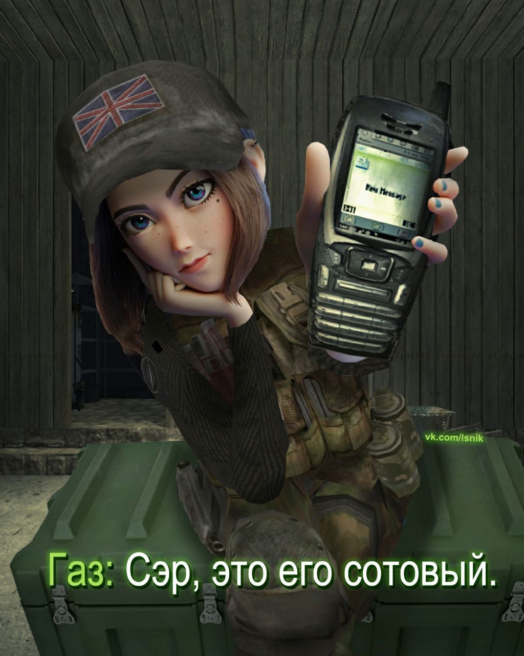 Ностальгический УДАР