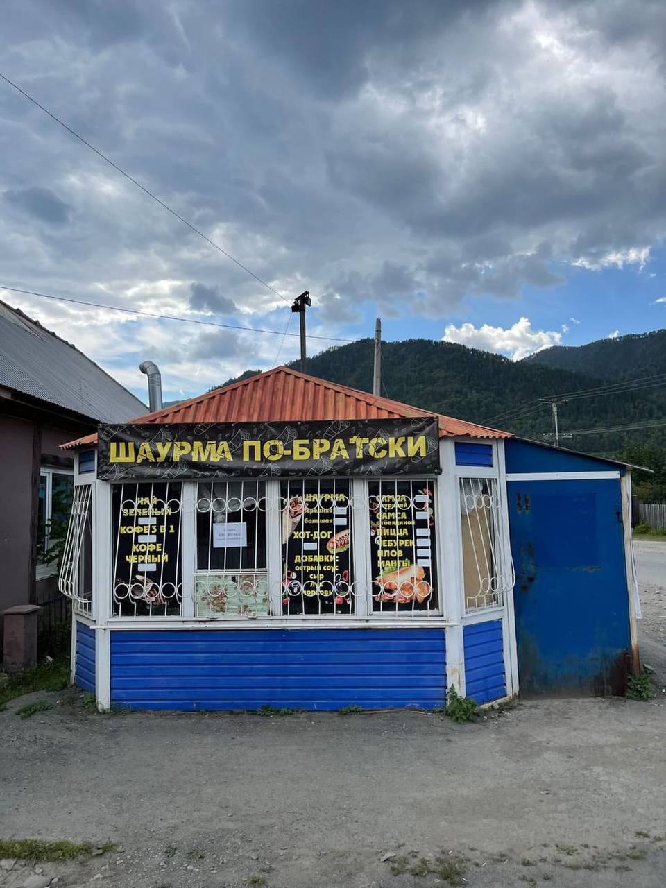 29. ПО-БРАТ or, ЕБУРЕ i OOK