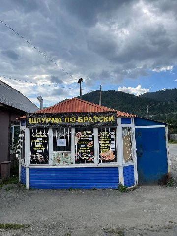 29. ПО-БРАТ or, ЕБУРЕ i OOK