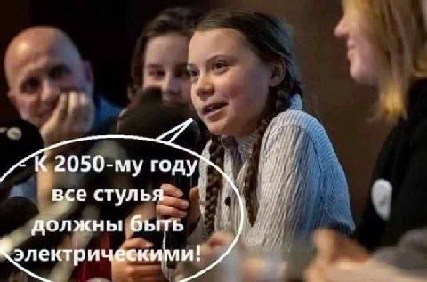 К году все стулья- 4 должны быть