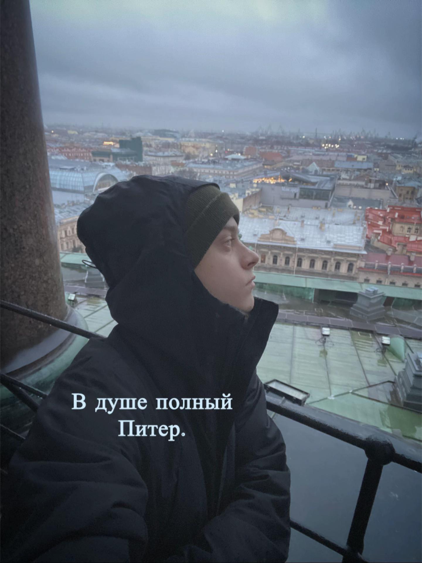 В душе полный Питер.