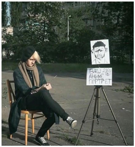 ПОРТРЕТ