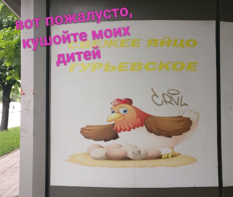 aN ойте моих дитей