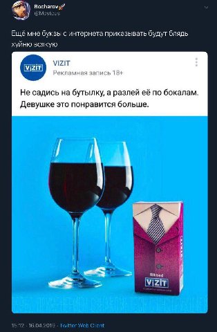 мужык