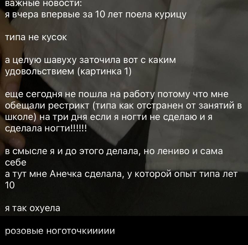 сука я хз как так текст сполз но вот подпись