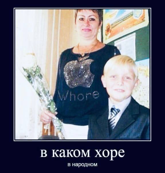 в каком хоре в народном