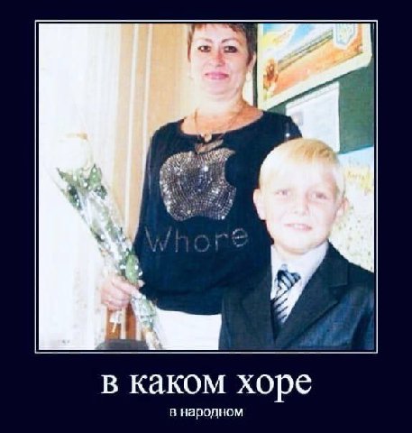 в каком хоре в народном