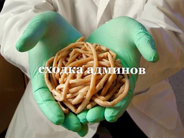 4 A админов
