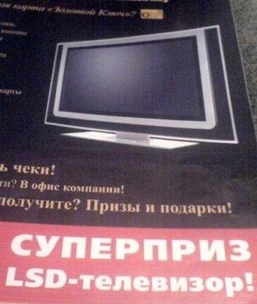 чеки! В офис компании! толучите? Призы и подарки!