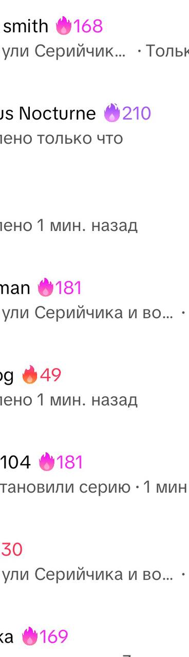 лицо этой матери года представили когда я утром сегодня спохватилась о судьбе вот этих серийчиков? 

холодный пот